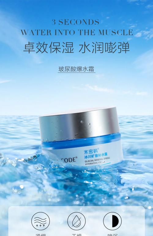 水密码什么档次