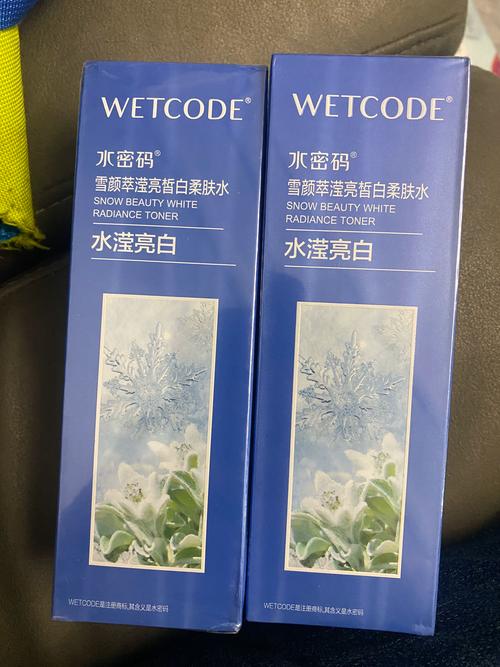 水密码什么档次