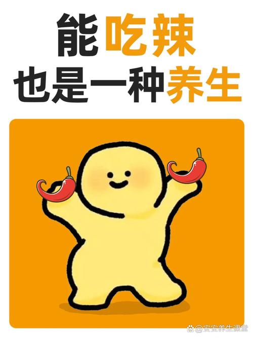吃辣为什么会减肥