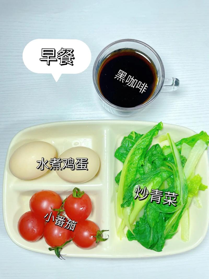 早餐喝牛奶配什么减肥吗