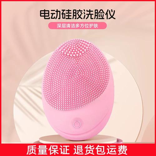 洁面仪的洗面奶怎么用