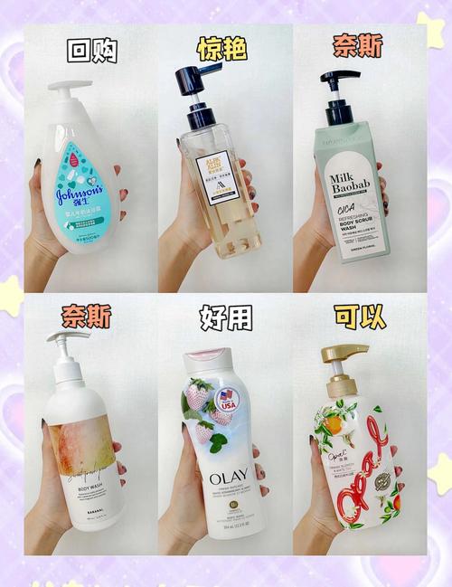 去狐臭用什么