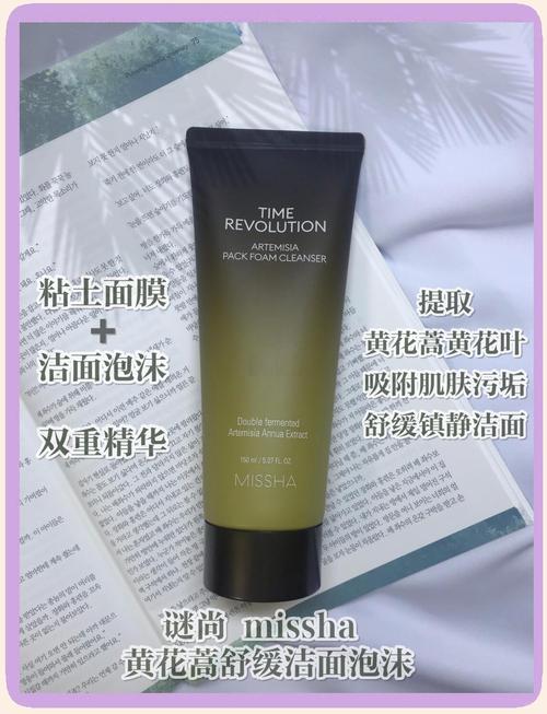 谜尚修复面膜怎么样