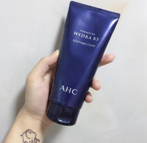 ahc的得洗面奶怎么样