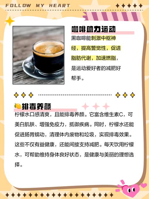 晚上喝什么有助于减肥吗