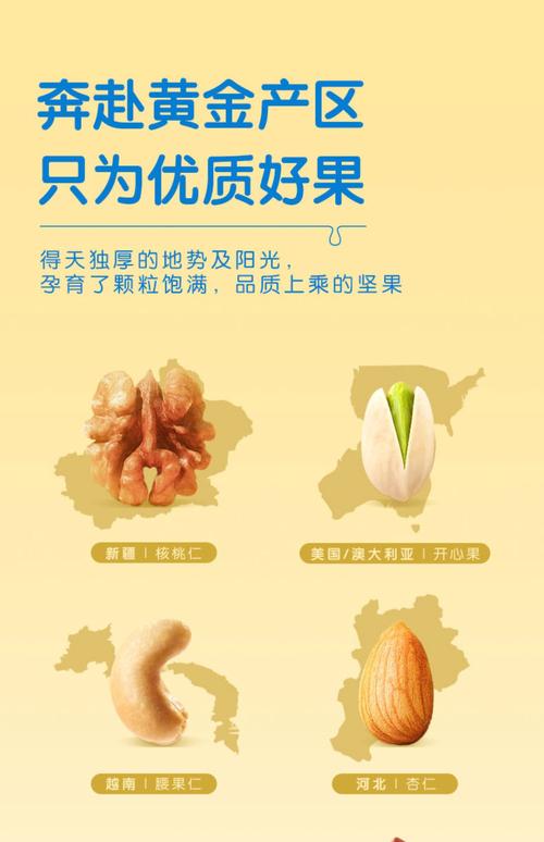 吃什么坚果丰胸