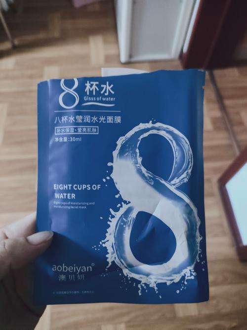男士8杯水面膜怎么样