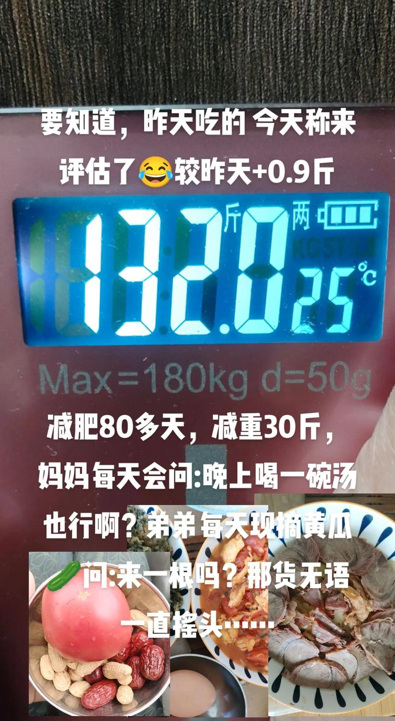 晚上喝什么有助于减肥