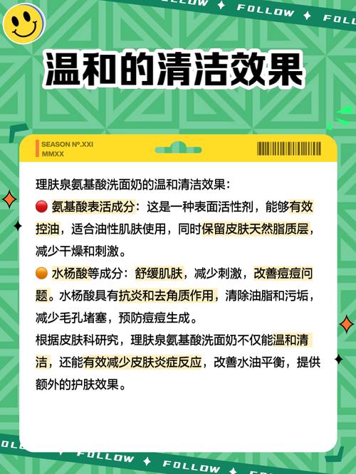 理肤泉洗面奶怎么开