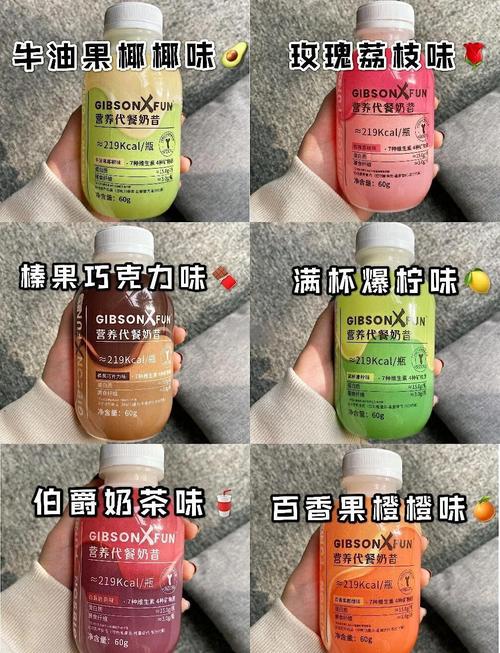 什么是减肥奶昔