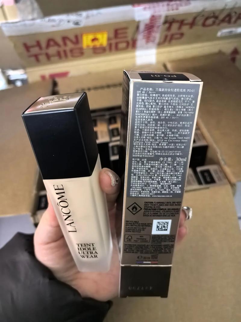 兰蔻的男士洗面奶怎么样