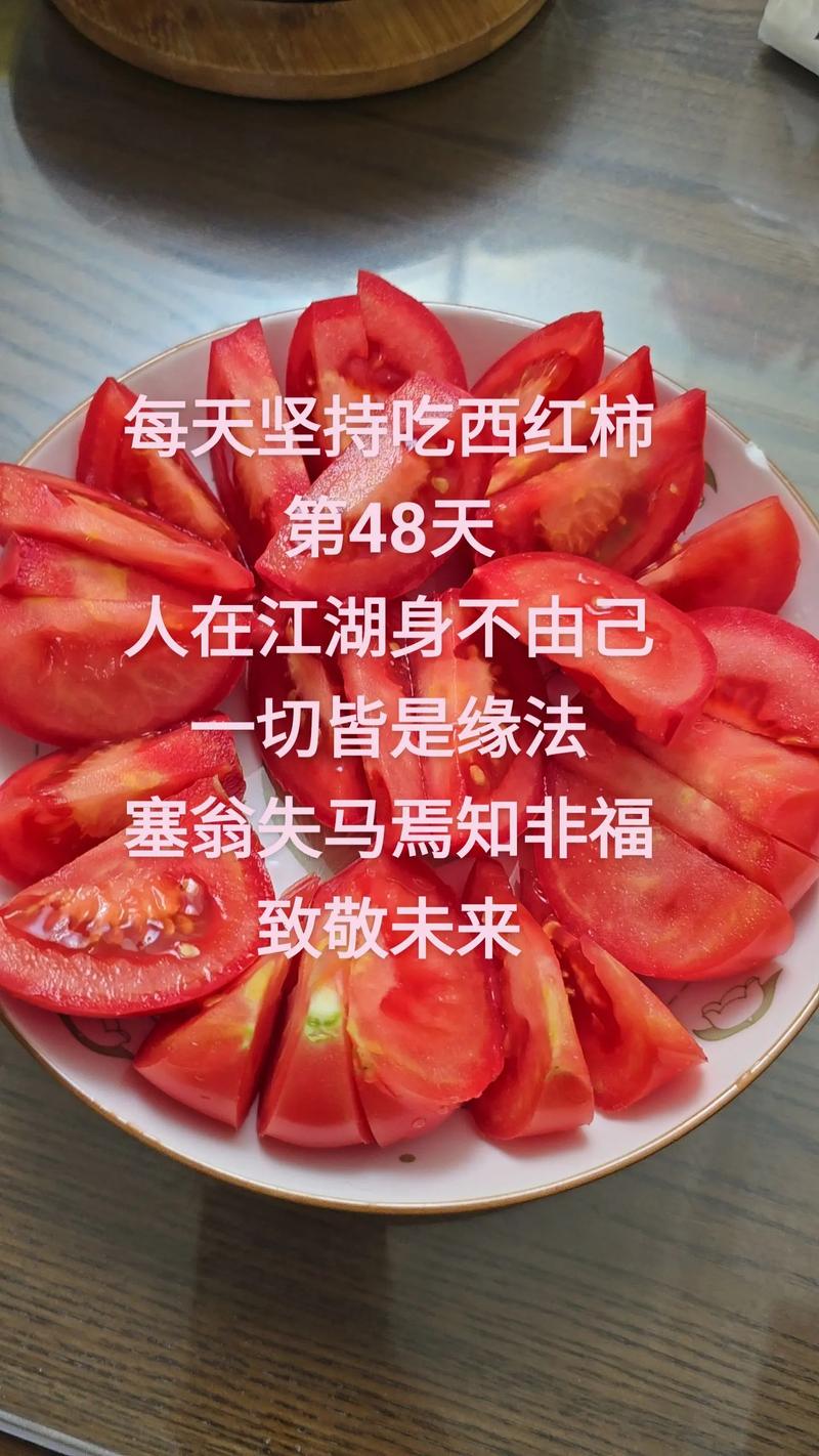 什么时候吃番茄减肥