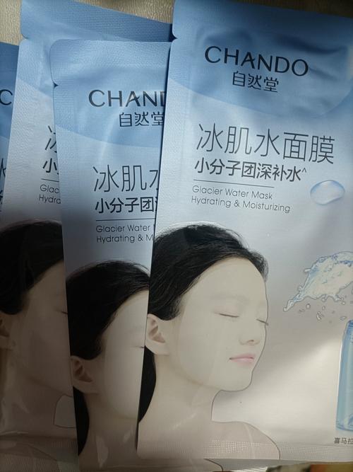 自然堂水密光面膜怎么样