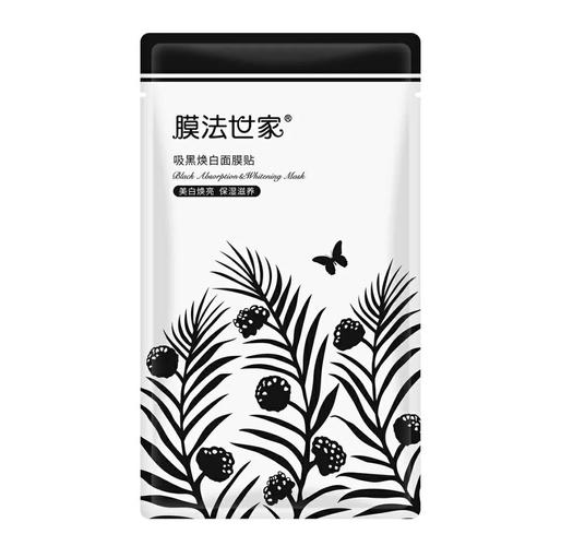 膜法世家黑 百珍珠面膜怎么样