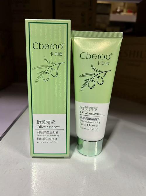 橄榄净颜洗面奶怎么样