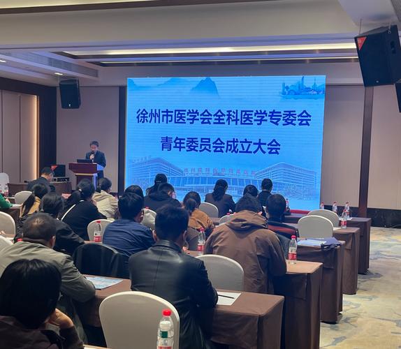 医学会是干什么的