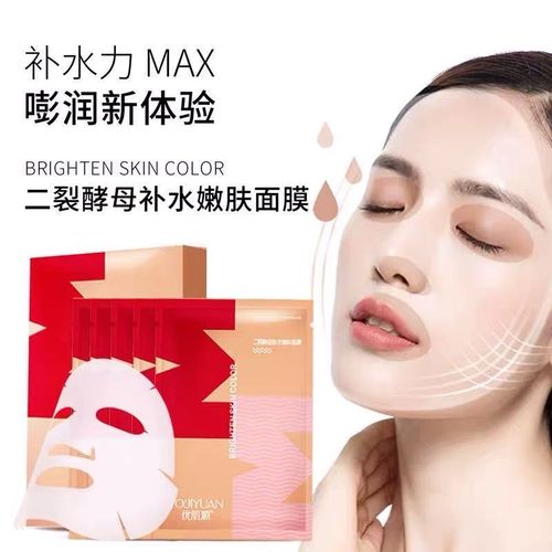 优肌源面膜效果怎么样