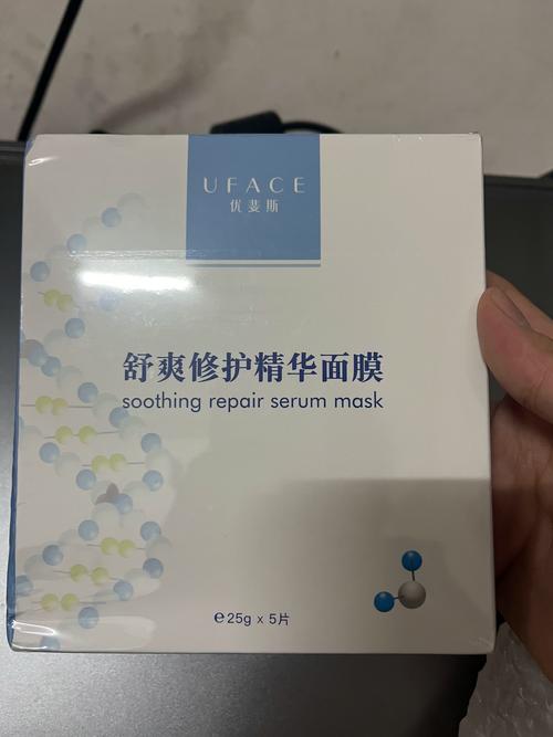 优肌源面膜效果怎么样