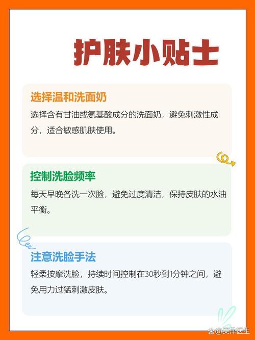 用的洗面奶脸上长痘痘怎么回事