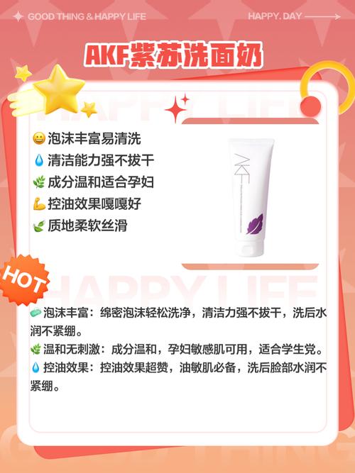 洗面奶用了冒痘痘怎么回事