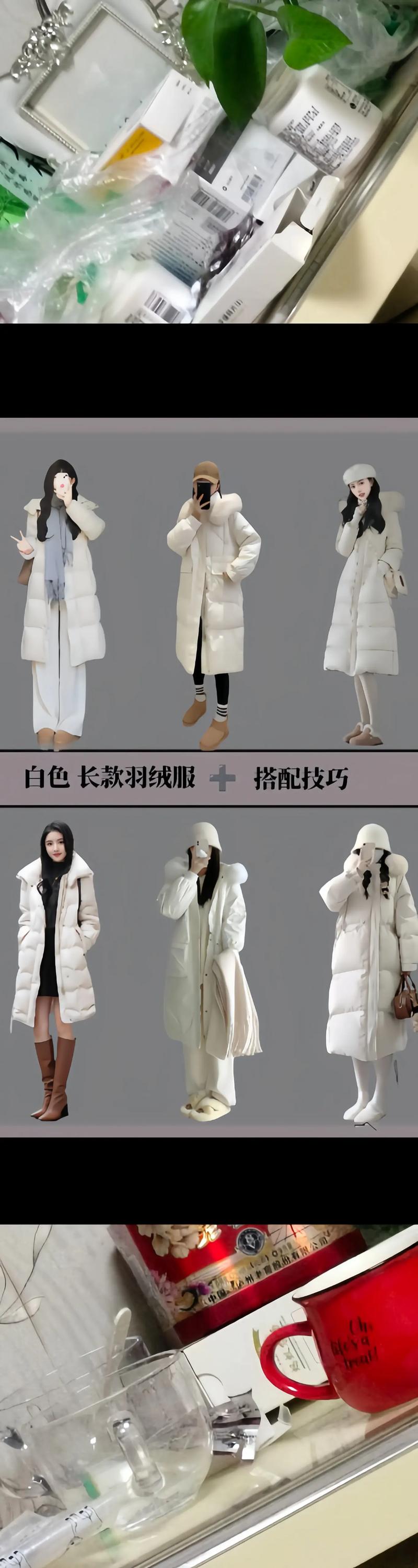 中长款羽绒服怎么搭配衣服好看图片
