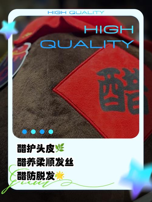 醋洗头发有什么好处