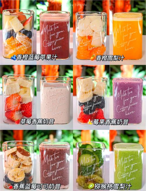 喝什么汁有利于减肥