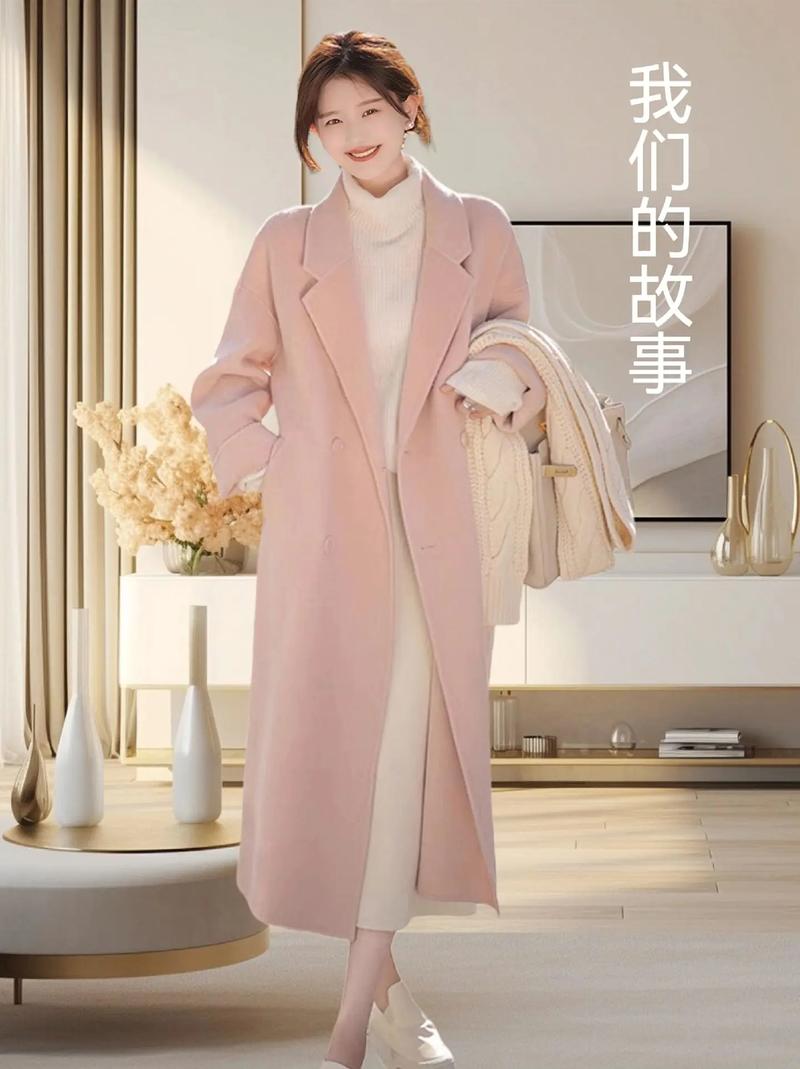 粉色毛呢大衣怎么搭配围巾