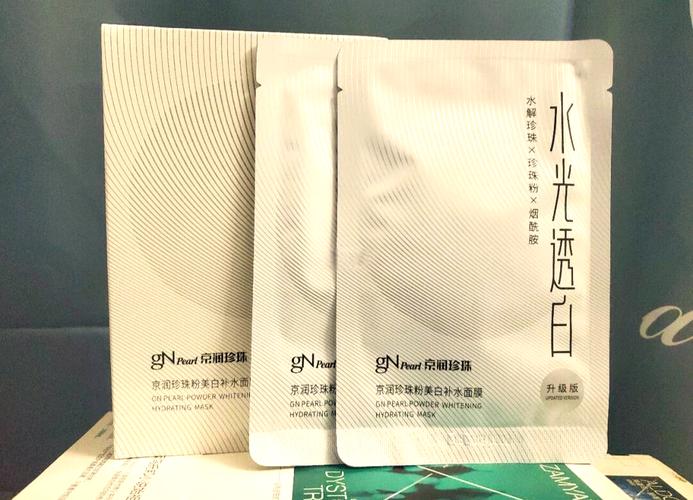 京润珍珠淡斑紧致面膜怎么样
