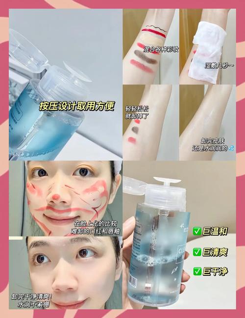 没有洗面奶和卸妆水怎么卸妆