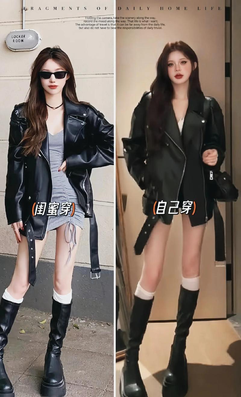 皮衣一般怎么搭配穿女