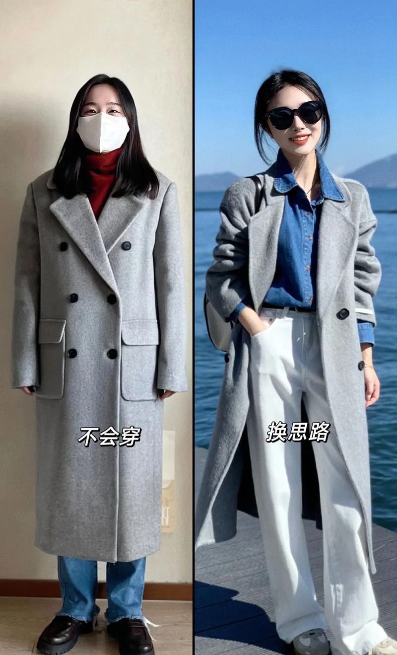 灰卡其色大衣怎么搭配