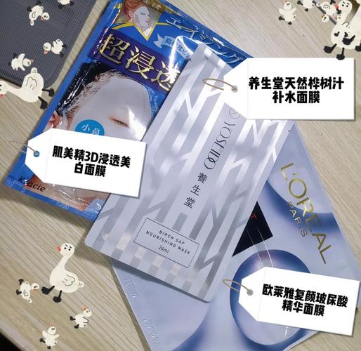好用的营养面膜怎么样