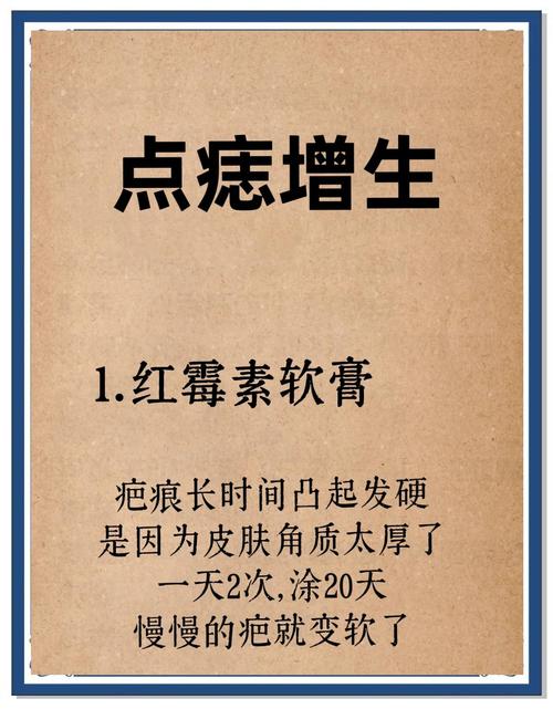 激光点痣不能吃什么