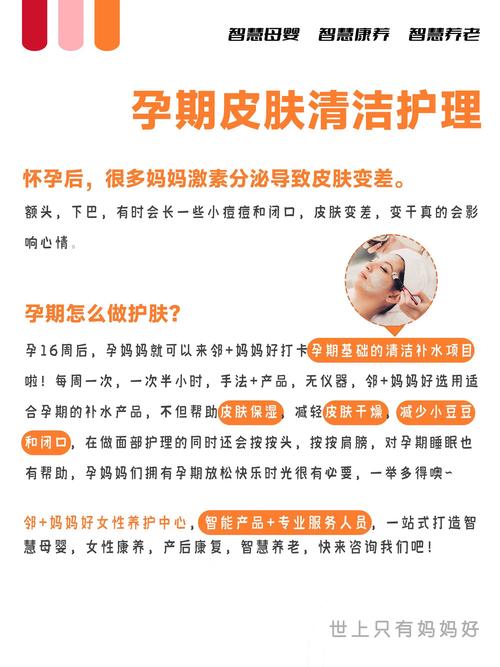 怀孕长痘痘是什么原因