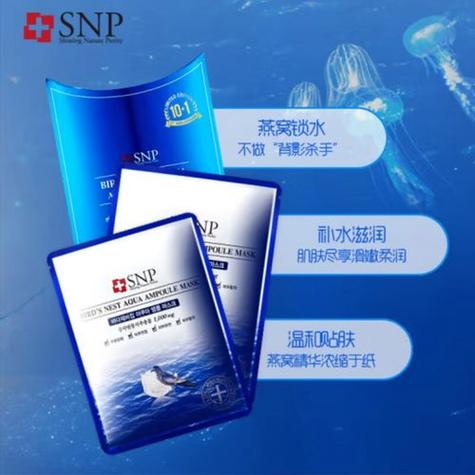 海洋系列1号面膜怎么样