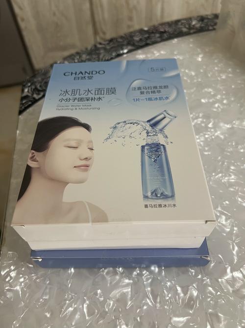 自然堂男士系列面膜怎么样