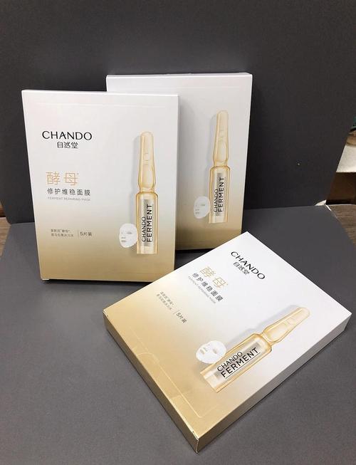 自然堂芦荟胶做面膜怎么样