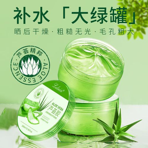 自然堂芦荟胶做面膜怎么样