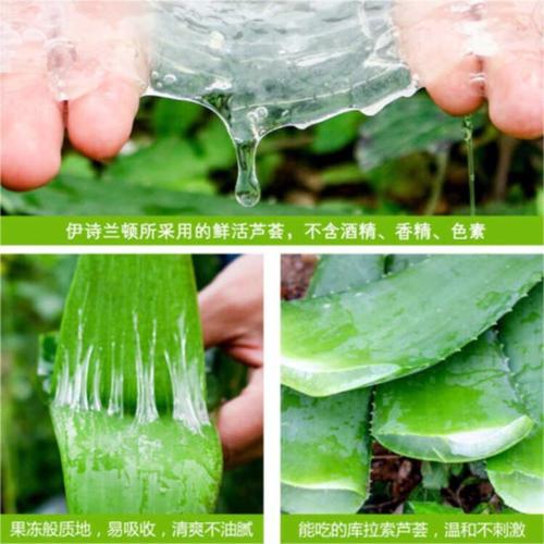 自然堂芦荟胶做面膜怎么样