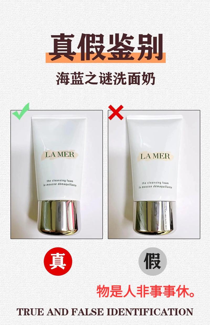 怎么辨别好的洗面奶