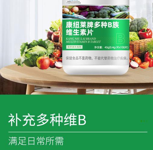口臭补充什么维生素