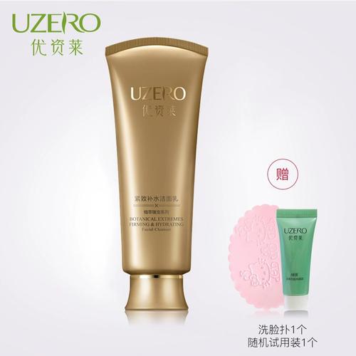 优资莱无泡沫洗面奶怎么样