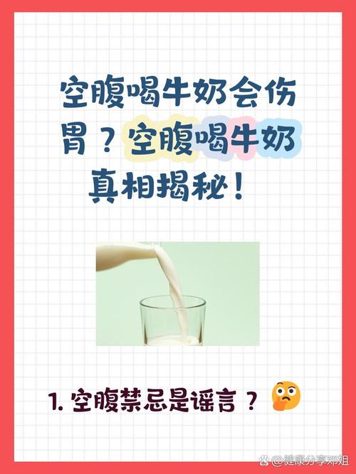 喝完牛奶不能吃什么