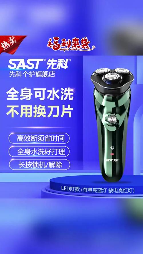 什么时候可以刮胡子