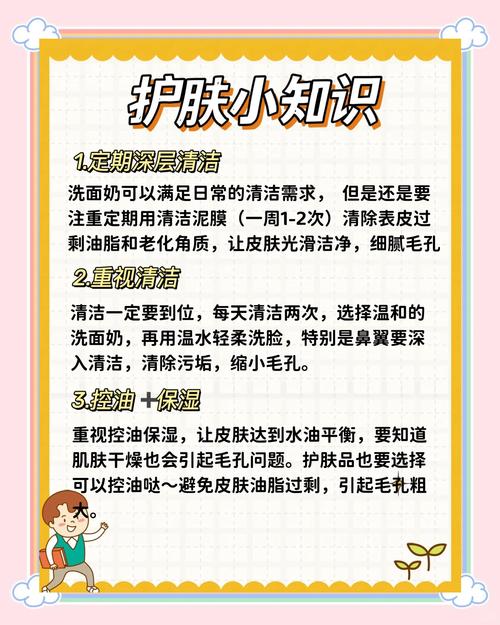 用洗面奶洗脸怎么长痘痘怎么回事啊