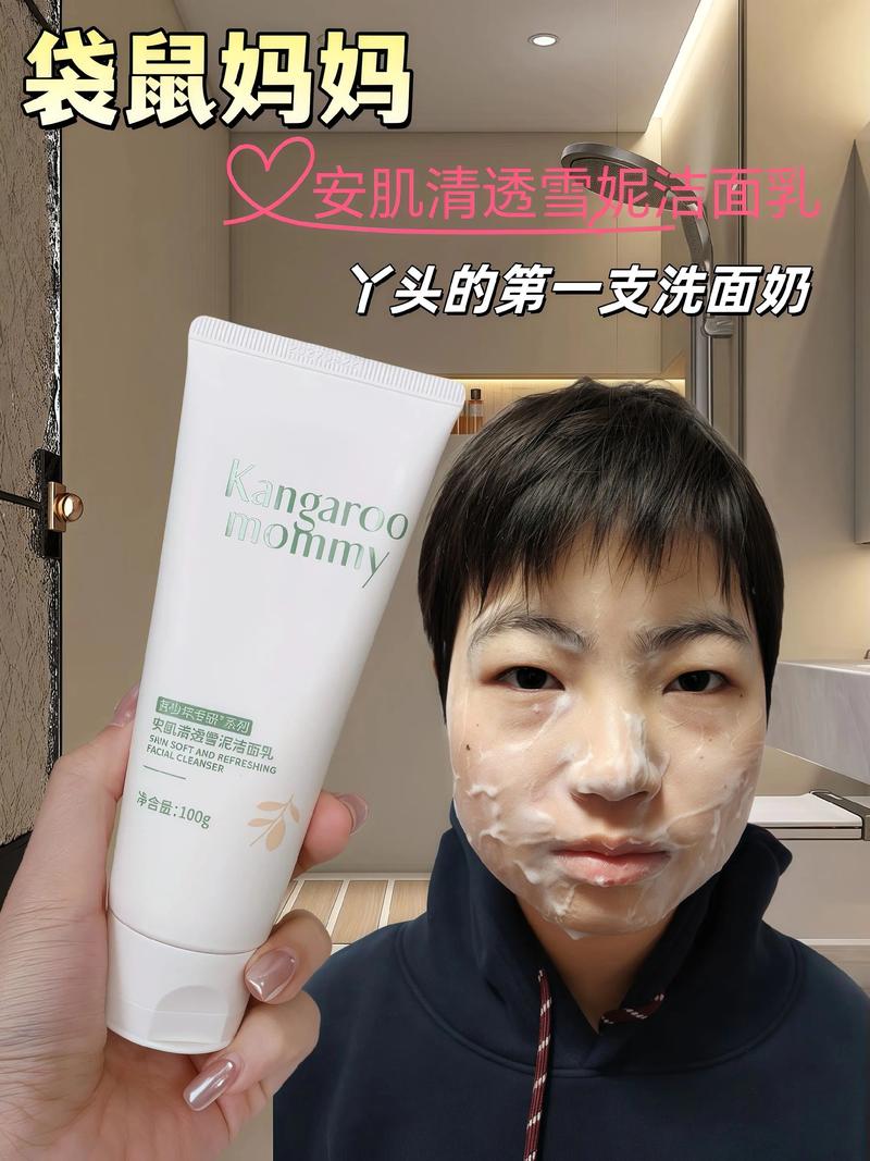 用洗面奶洗脸怎么长痘痘怎么回事