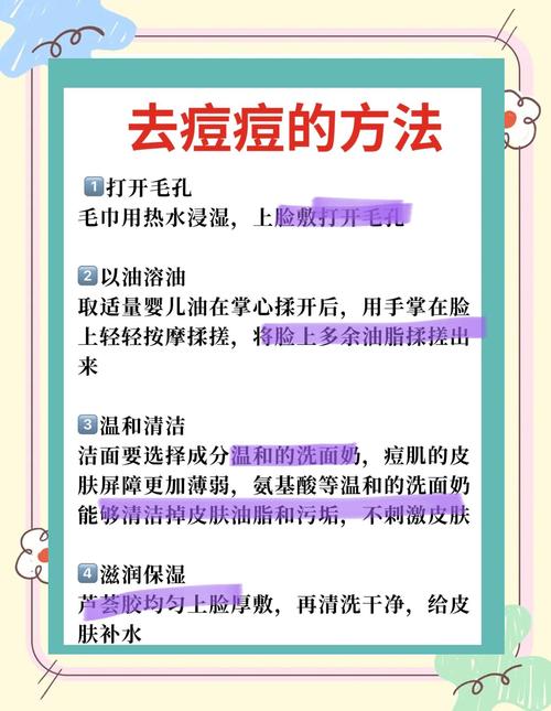 用洗面奶洗脸怎么长痘痘了