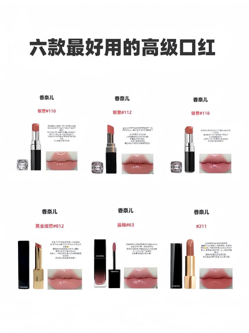什么牌子口红最好用