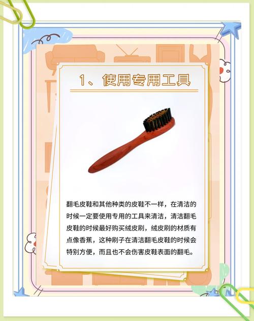 翻毛跟鞋怎么搭配图片大全